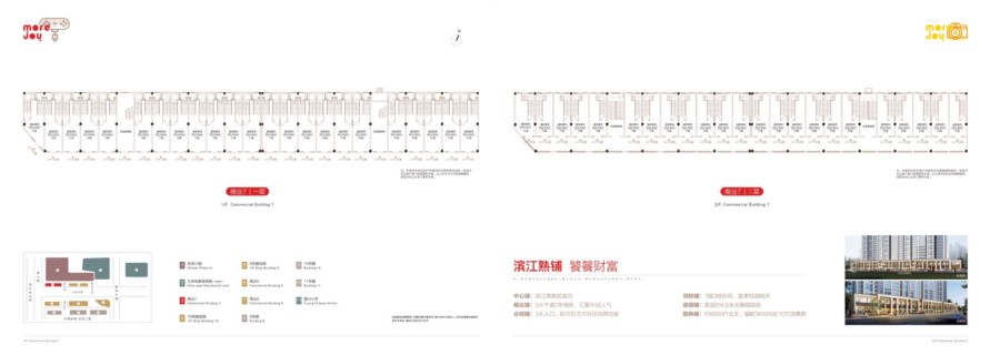 世茂璀璨滨江效果图