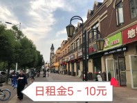 武夷名仕园商铺实景