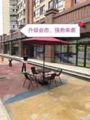 武夷名仕园商铺实景