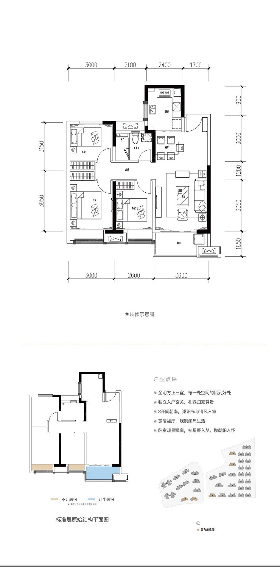 成都海伦堡玖悦府4室2厅2卫户型图-成都楼盘网