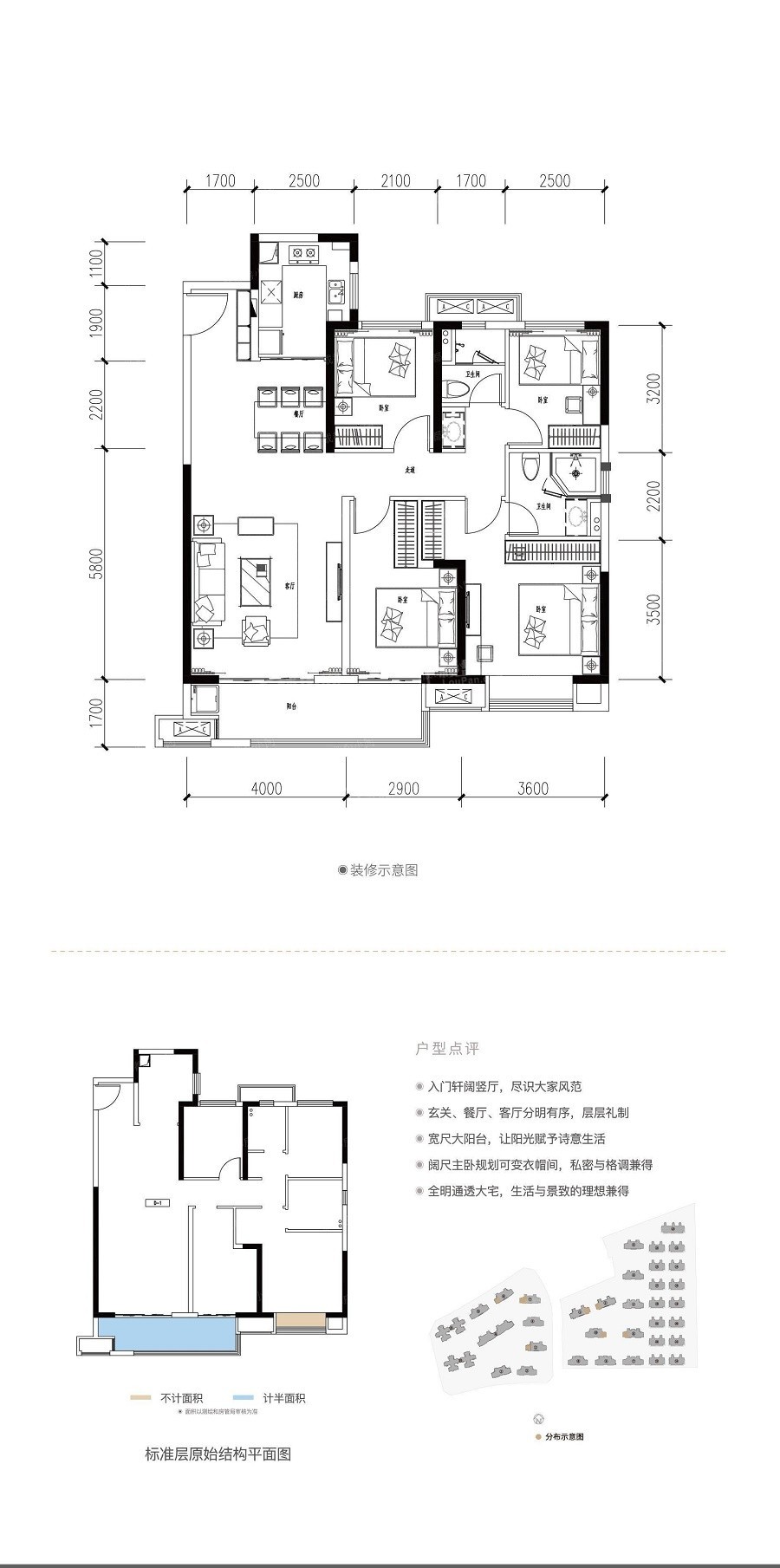 成都海伦堡玖悦府4室2厅2卫户型图-成都楼盘网