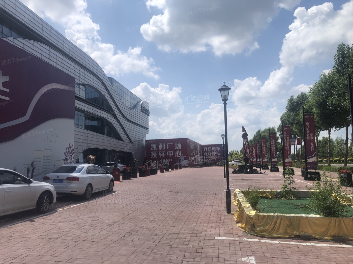 长春凯利汽车欢乐广场