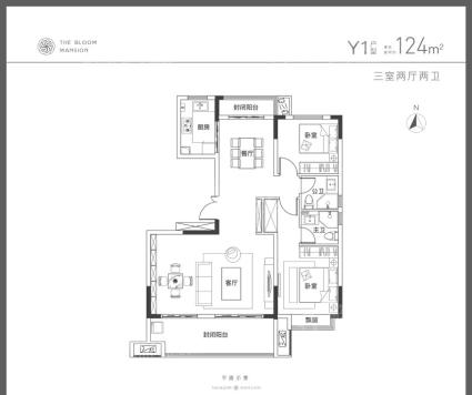 万兴花半里Y1户型