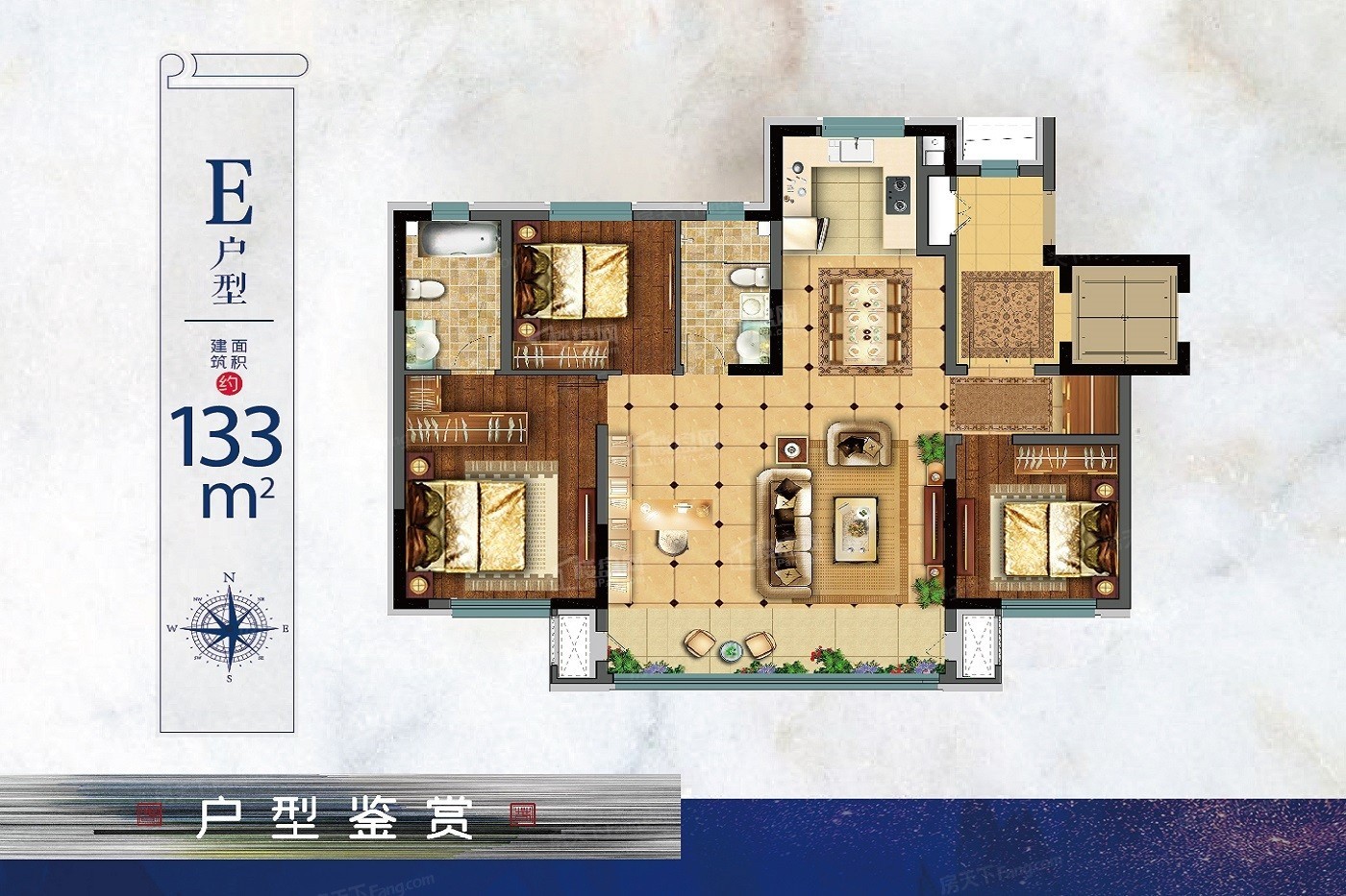 长春澳海富春山居3室2厅2卫户型图