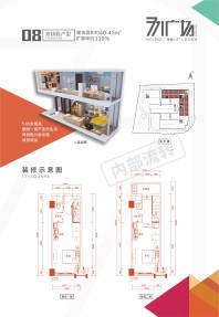 771广场40-45㎡双钥匙户型