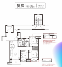 小高层户型-82-321