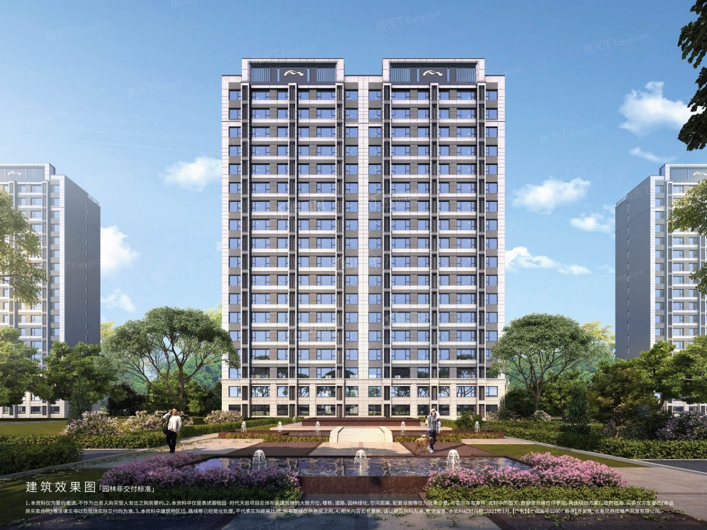 长春碧桂园时代天邑效果图_实景图_样板间-长春楼盘网