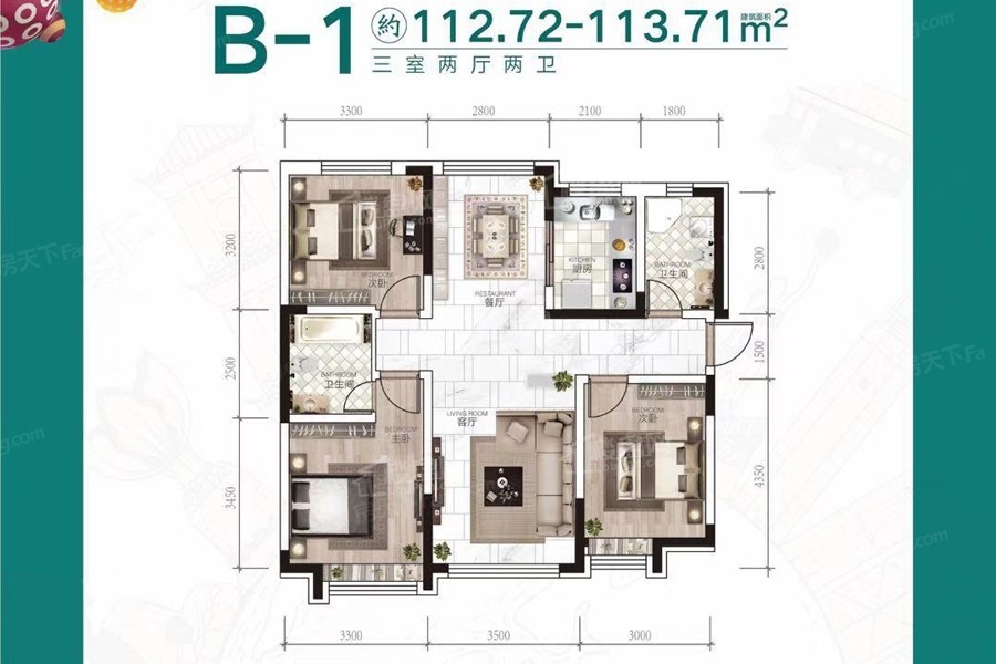 长春香港城2室2厅1卫户型图-长春楼盘网