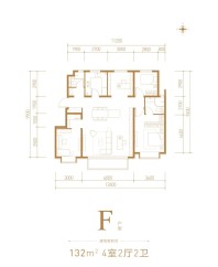 招商中建·顺义臻珑府户型图132平米4室