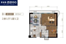 B户型  2房1厅1厨1卫  建面约70㎡