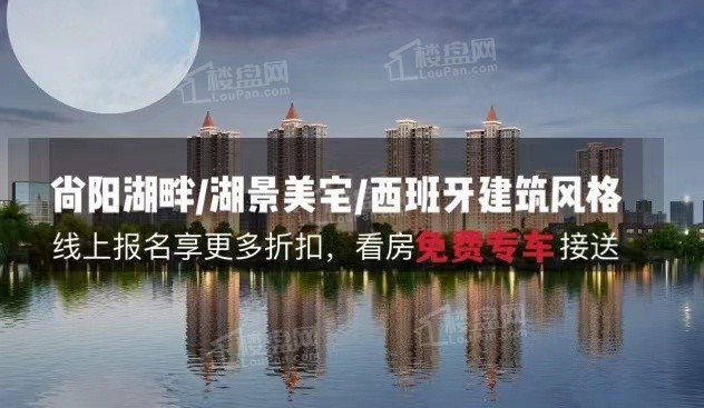 效果图