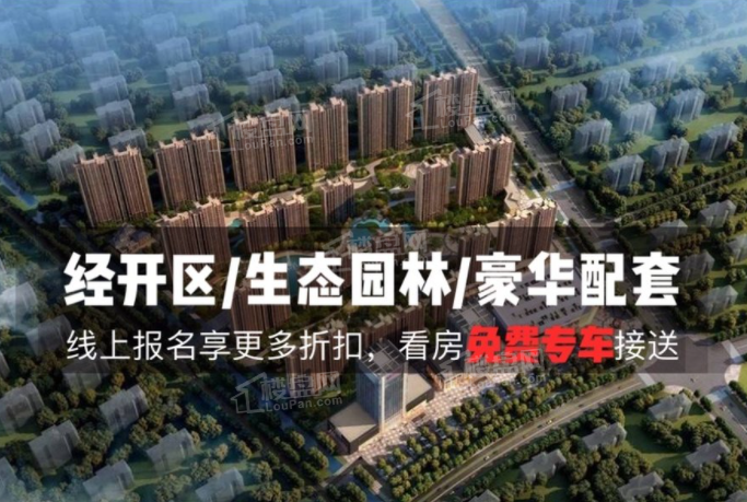 效果图
