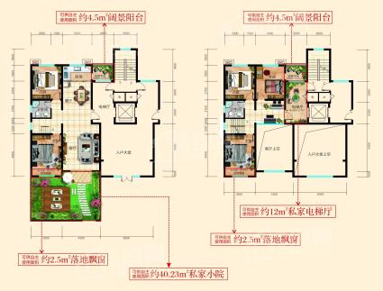 A1瑞境五居