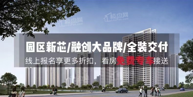 效果图