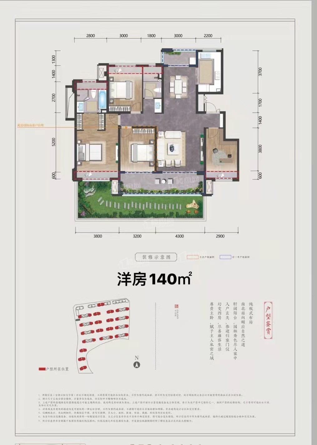 贵阳保利大国璟·时代3室2厅2卫户型图-贵阳楼盘网
