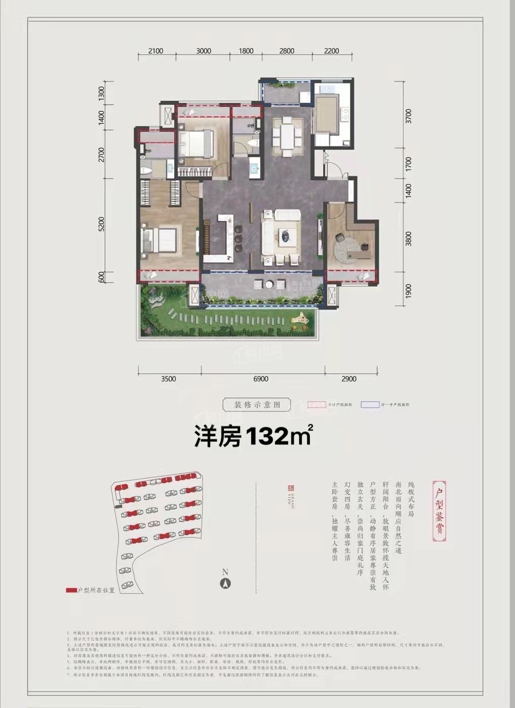 保利大国璟·时代户型配套解读_楼盘价值分析报告-贵阳楼盘网
