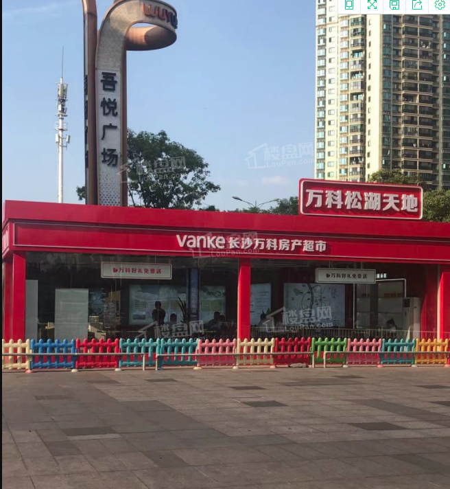 万科松湖天地实景图