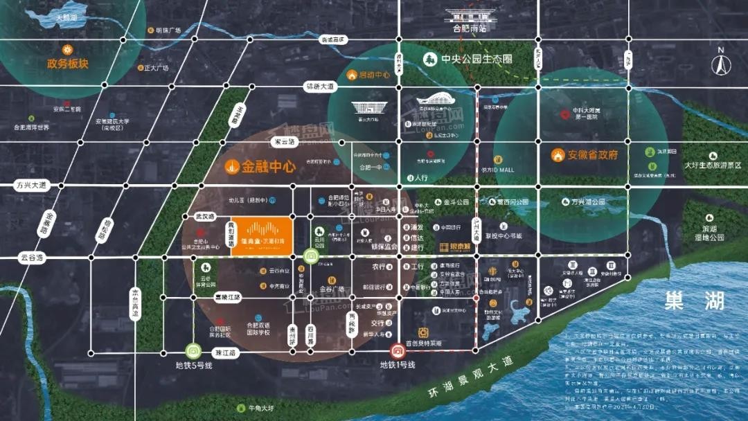 滨湖区佳兆业滨湖和鸣登记名单公示:0人登记成功-合肥楼盘网