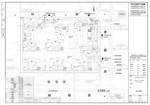 建发和玺效果图