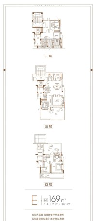 力高水投御江府户型图