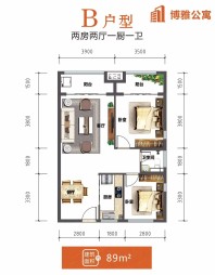 B户型 2房2厅1厨1卫 89㎡