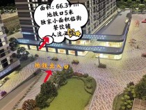 南京买房融信铂岸中心位置好不好？几十年的产权？