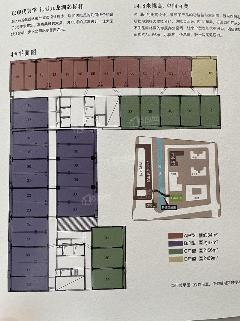 融信铂岸中心商铺户型图