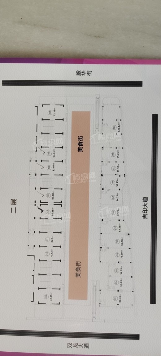 融信铂岸中心实景图