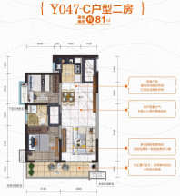 碧桂园红树湾建面约81㎡户型