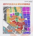 万科招商理想城位置图