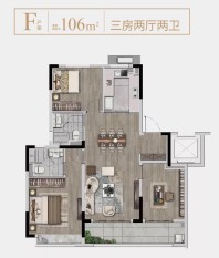 龙湖兴邦揽境F户型106㎡三室两厅两卫户型