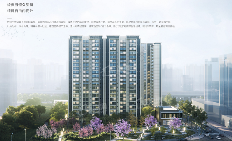 成都房地产>成都新房>郫都区楼盘>犀浦楼盘>御园丰锦 御园丰