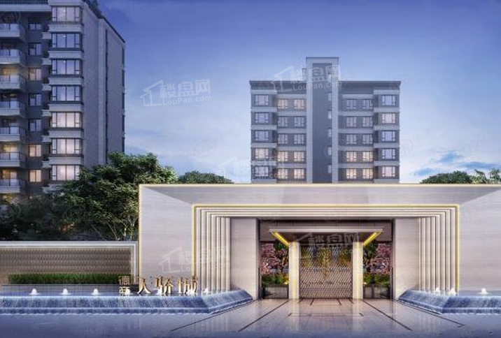 德商光华天骄城