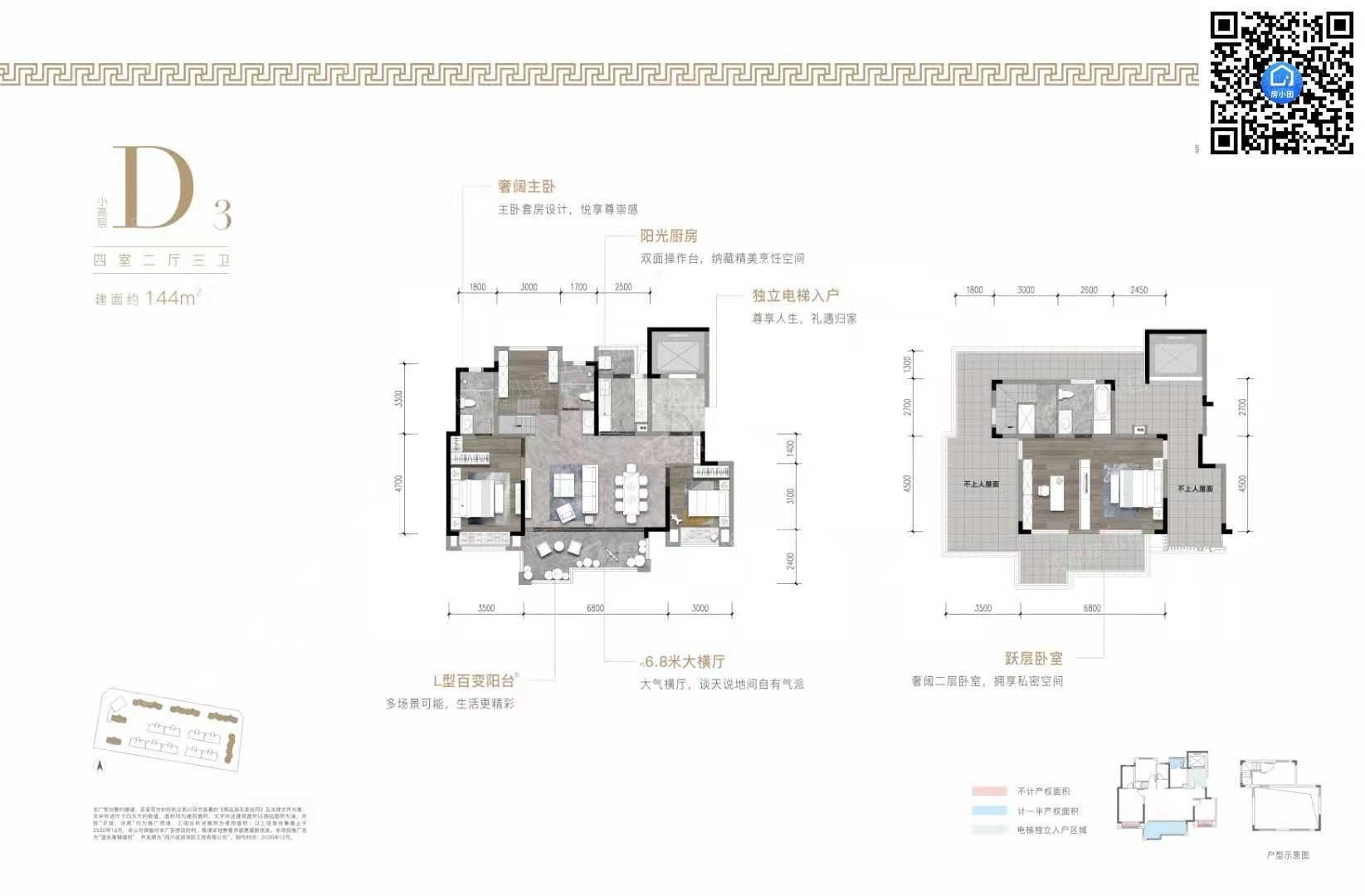 成都蓝光雍锦堰府4室2厅3卫户型图-成都楼盘网