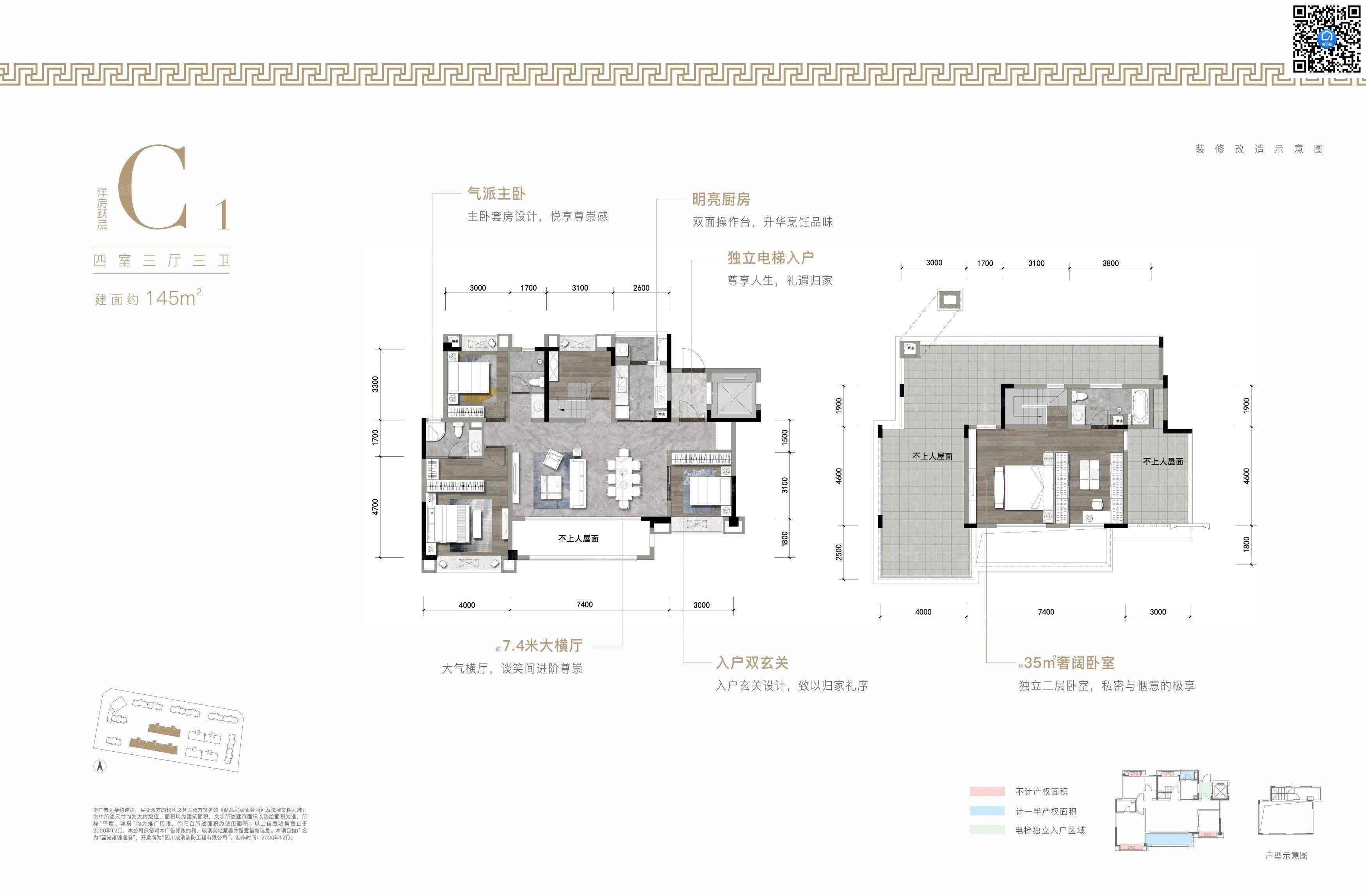 成都蓝光雍锦堰府4室2厅3卫户型图-成都楼盘网