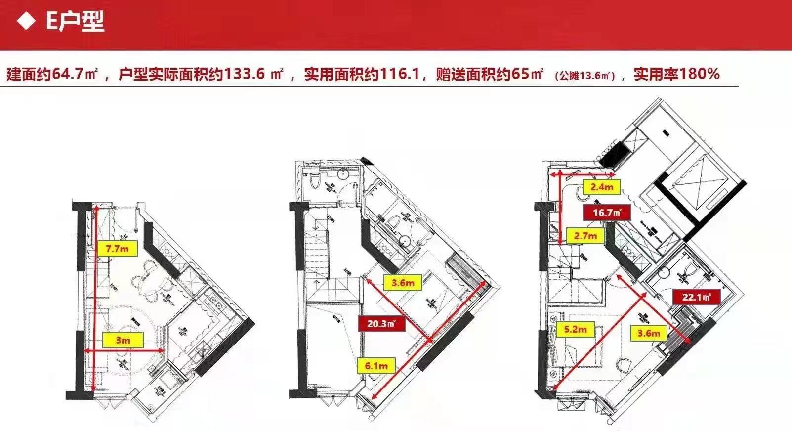广州雅居乐天际7152室2厅3卫户型图-广州楼盘网