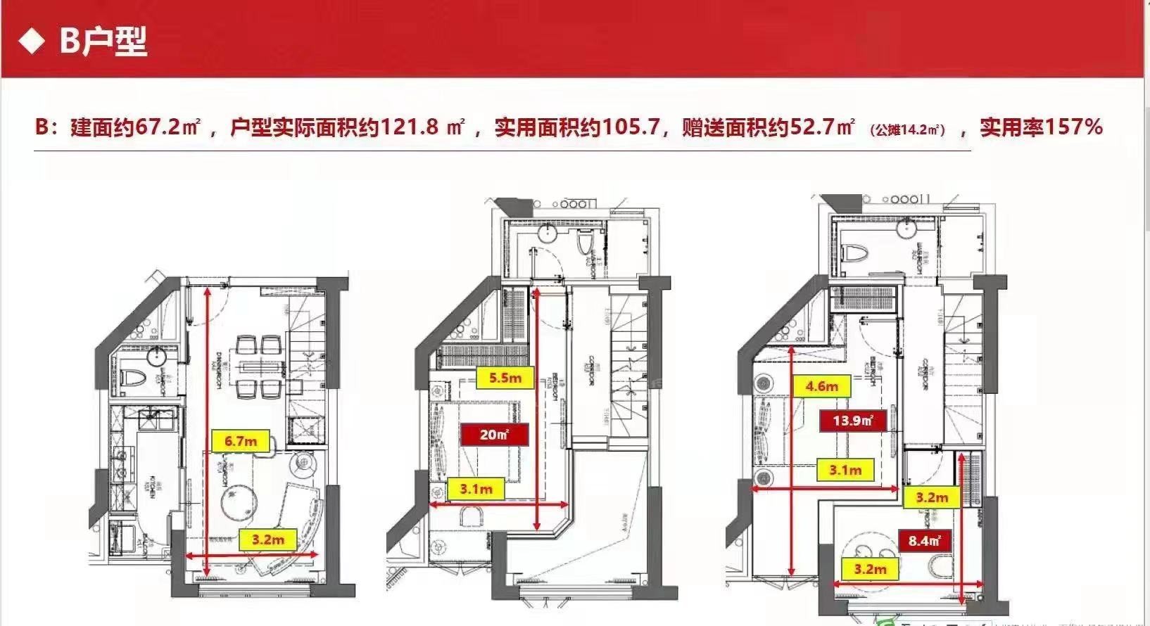 广州雅居乐天际7153室2厅3卫户型图-广州楼盘网