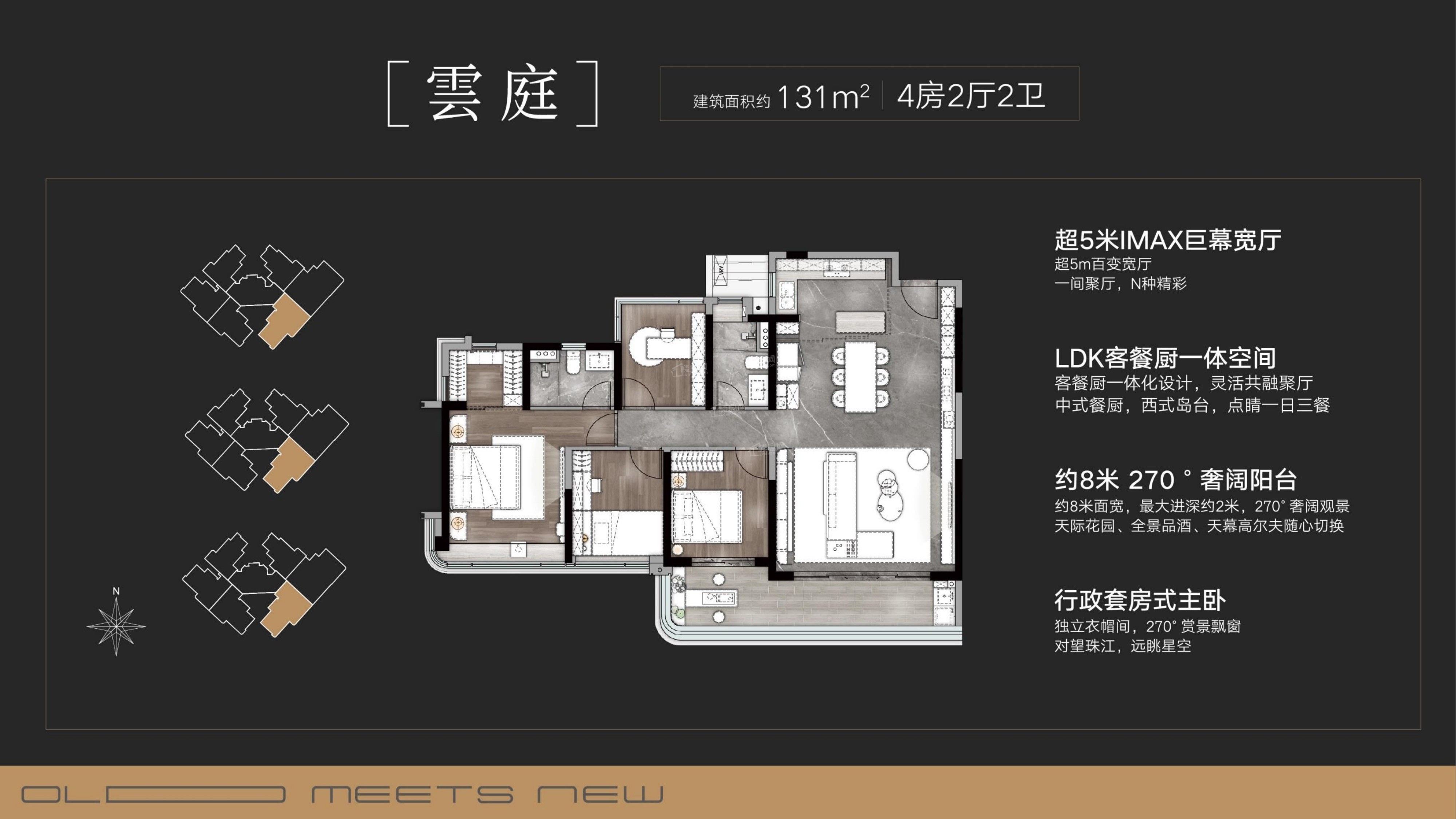 广州中海观云府3室2厅2卫户型图-广州楼盘网