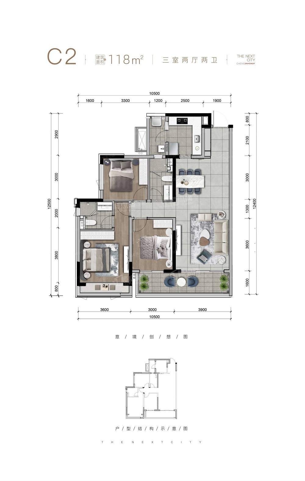 成都华润置地未来之城4室2厅2卫户型图-成都楼盘网