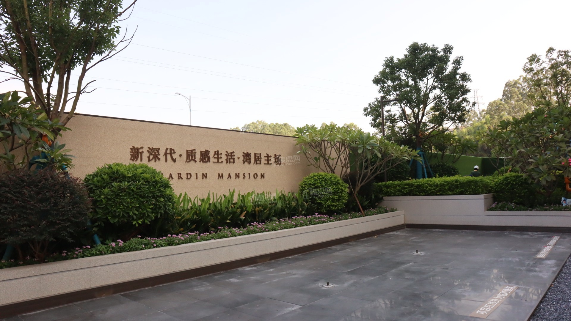 惠州海伦堡·臻悦府效果图_实景图_样板间-惠州楼盘网