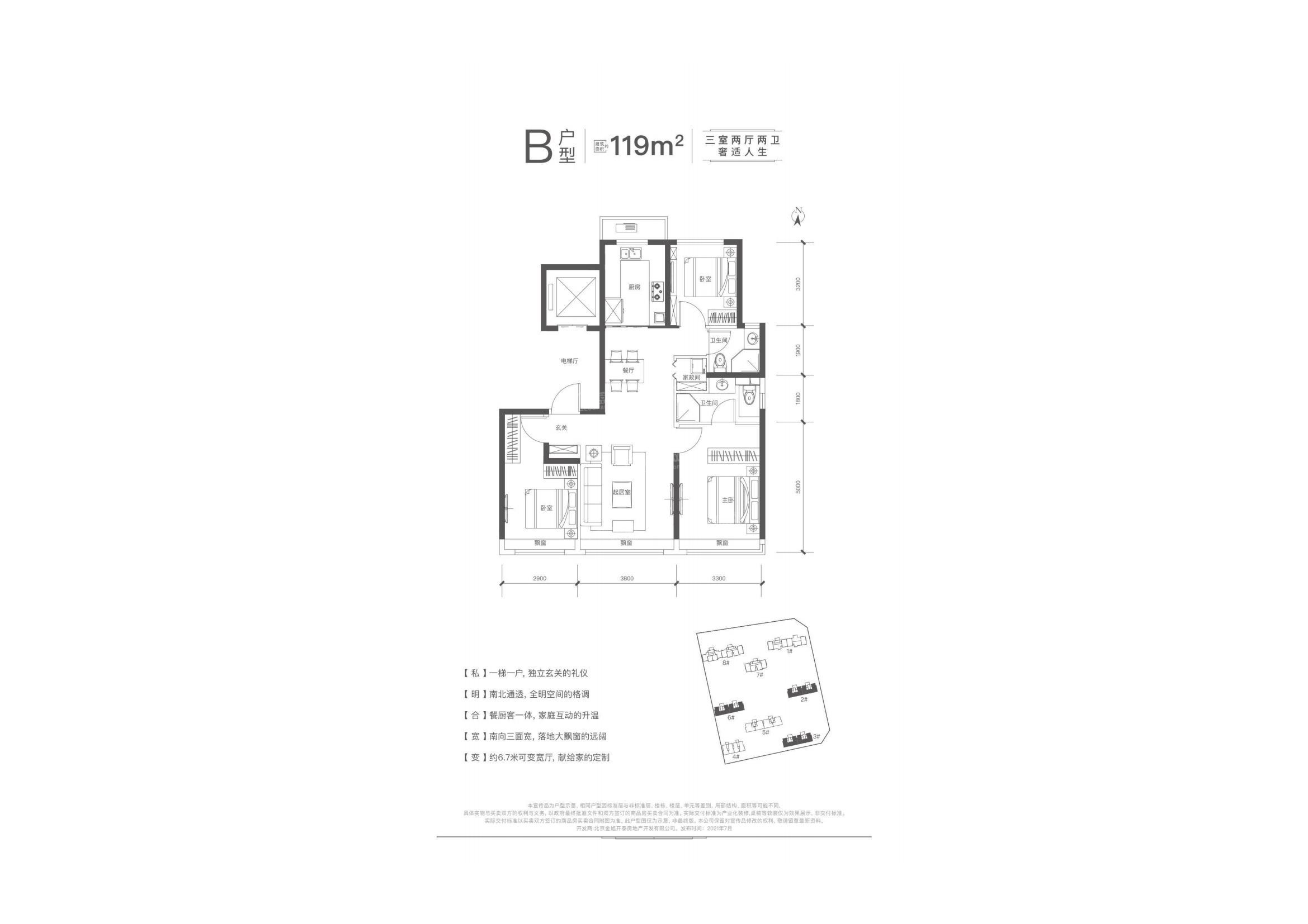 北京华樾国际户型图-北京楼盘网