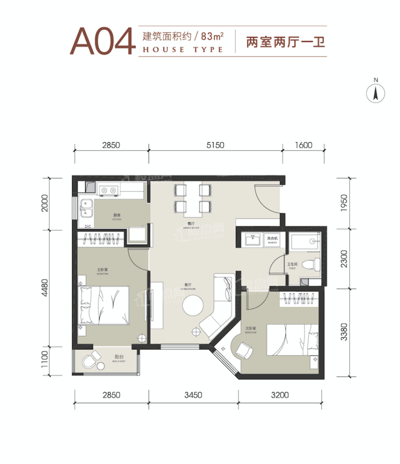 【 丽都壹号】A04 