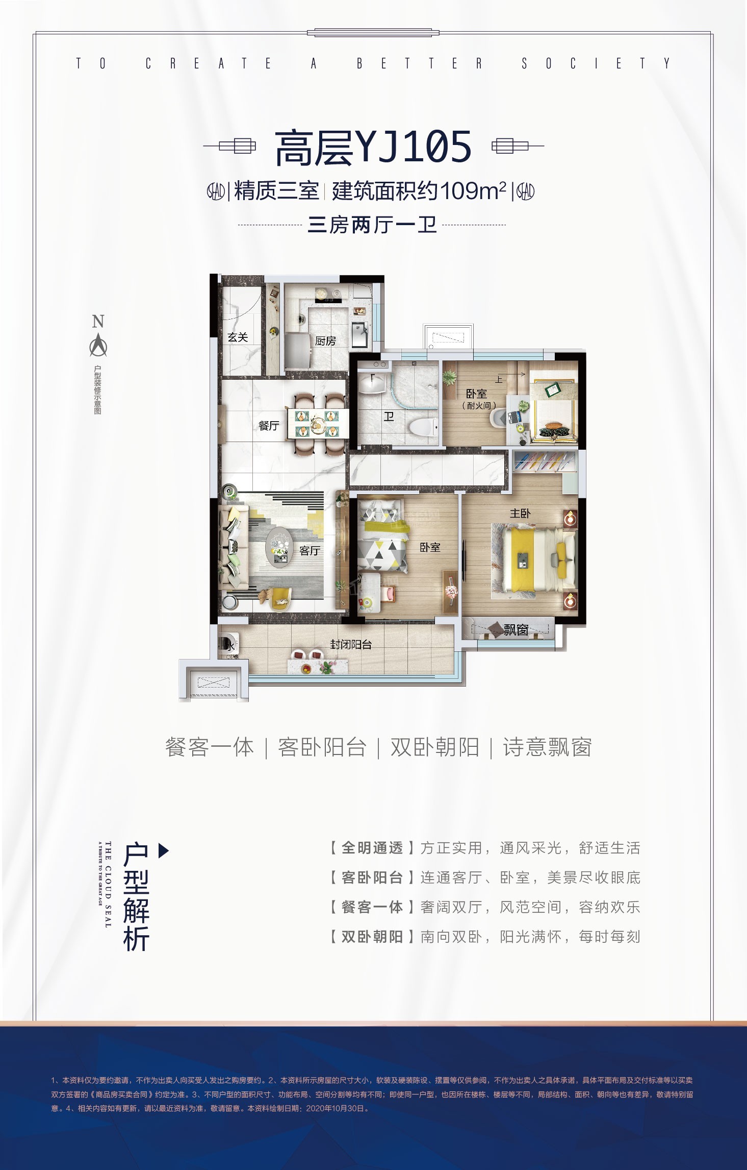 济宁房地产>济宁新房>邹城市楼盘>碧桂园·云玺
