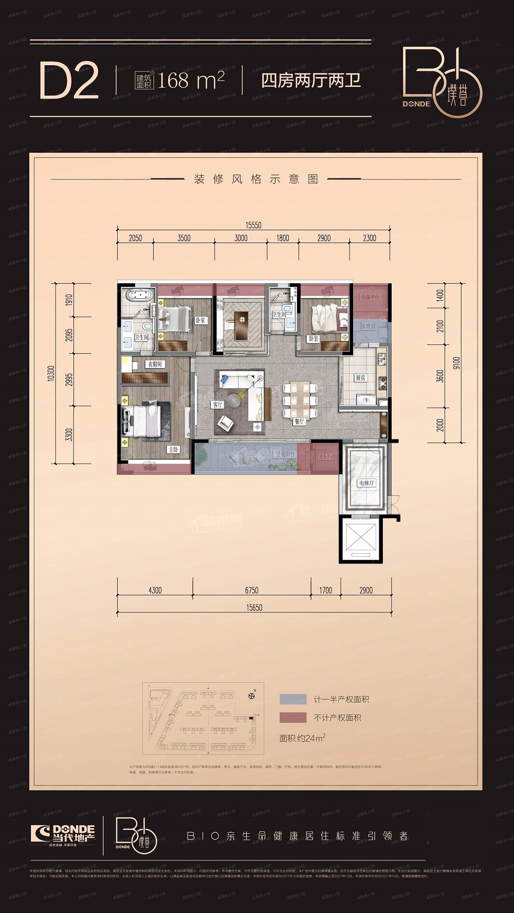 当代璞誉户型配套解读_楼盘价值分析报告-成都楼盘网
