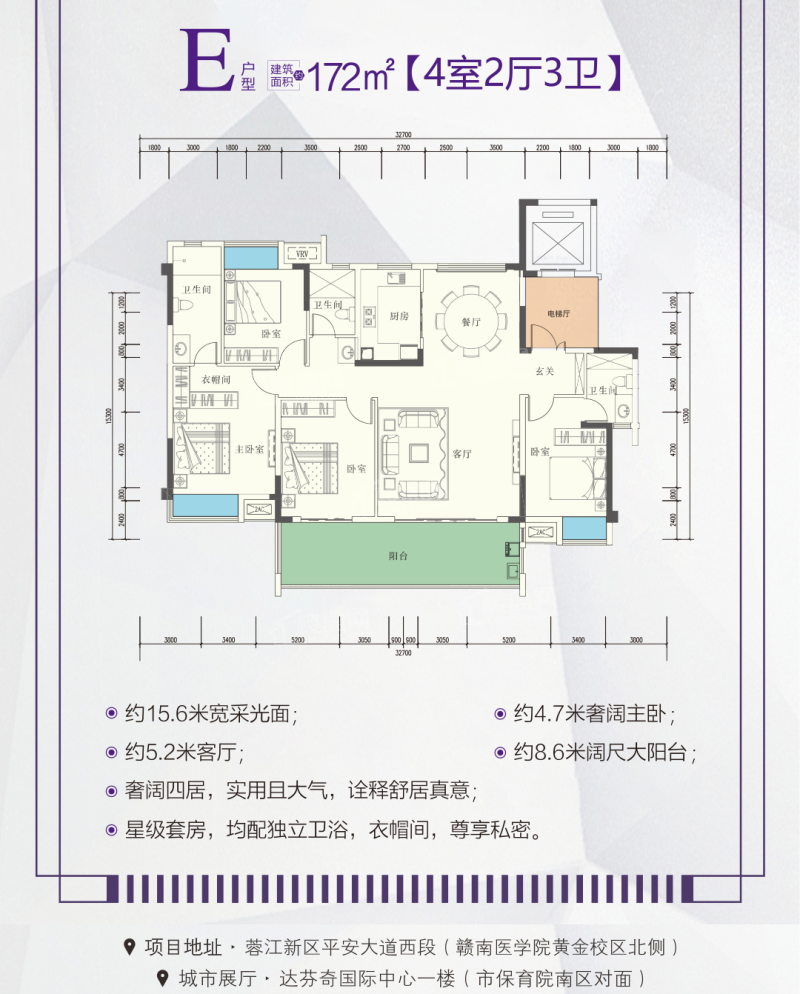 启迪科技城户型