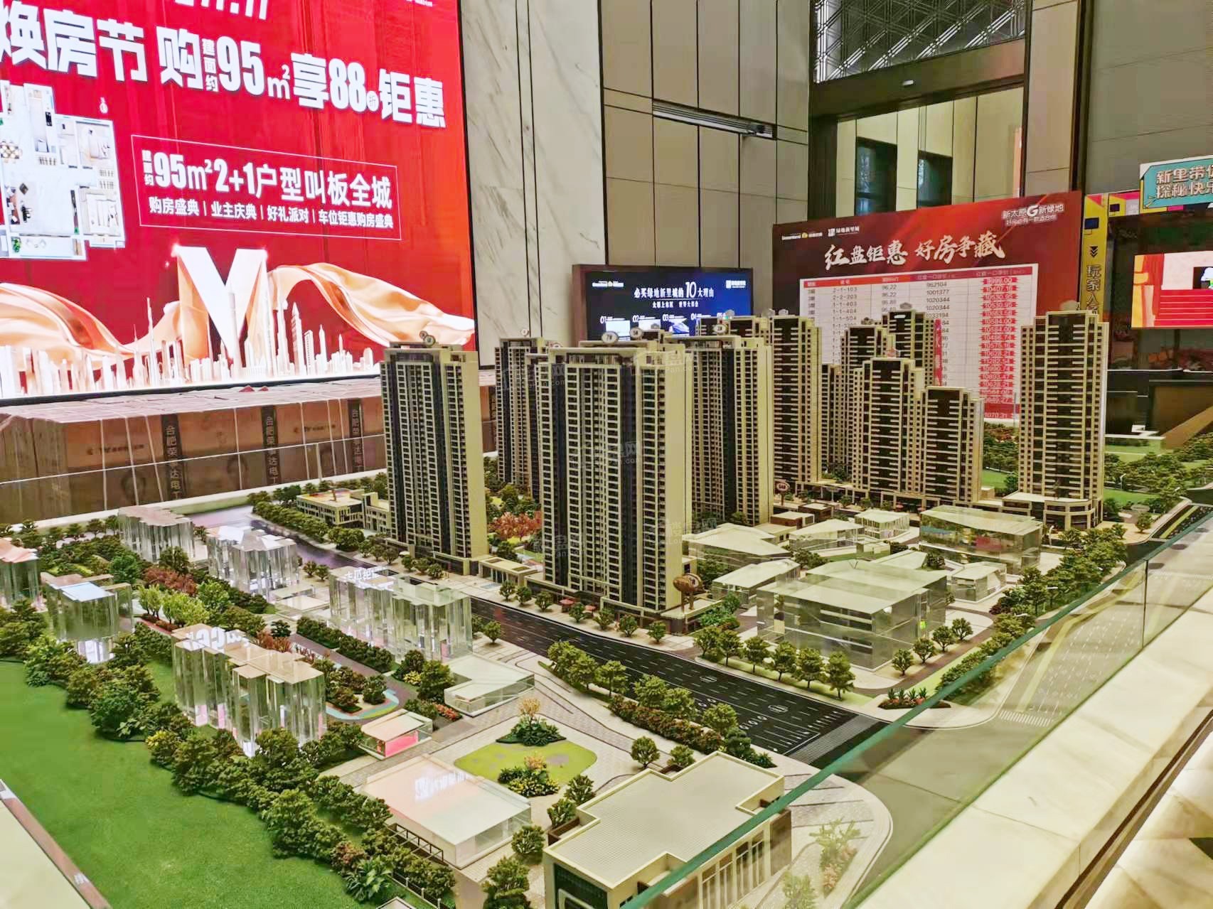 绿地新里城_太原绿地新里城房价_楼盘怎么样-太原楼盘网