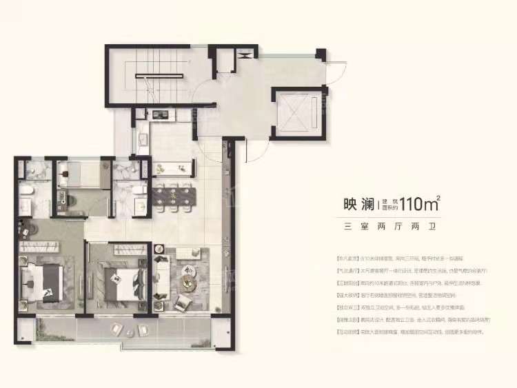 温州万科映象广场3室2厅2卫户型图-温州楼盘网