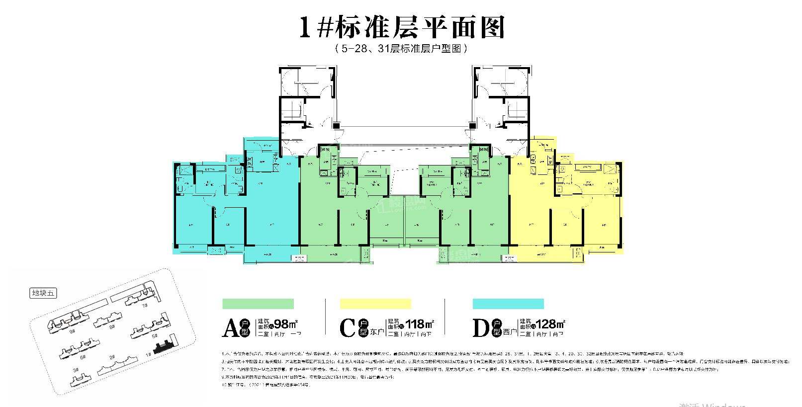 运城运城吾悦华府3室2厅2卫户型图-运城楼盘网