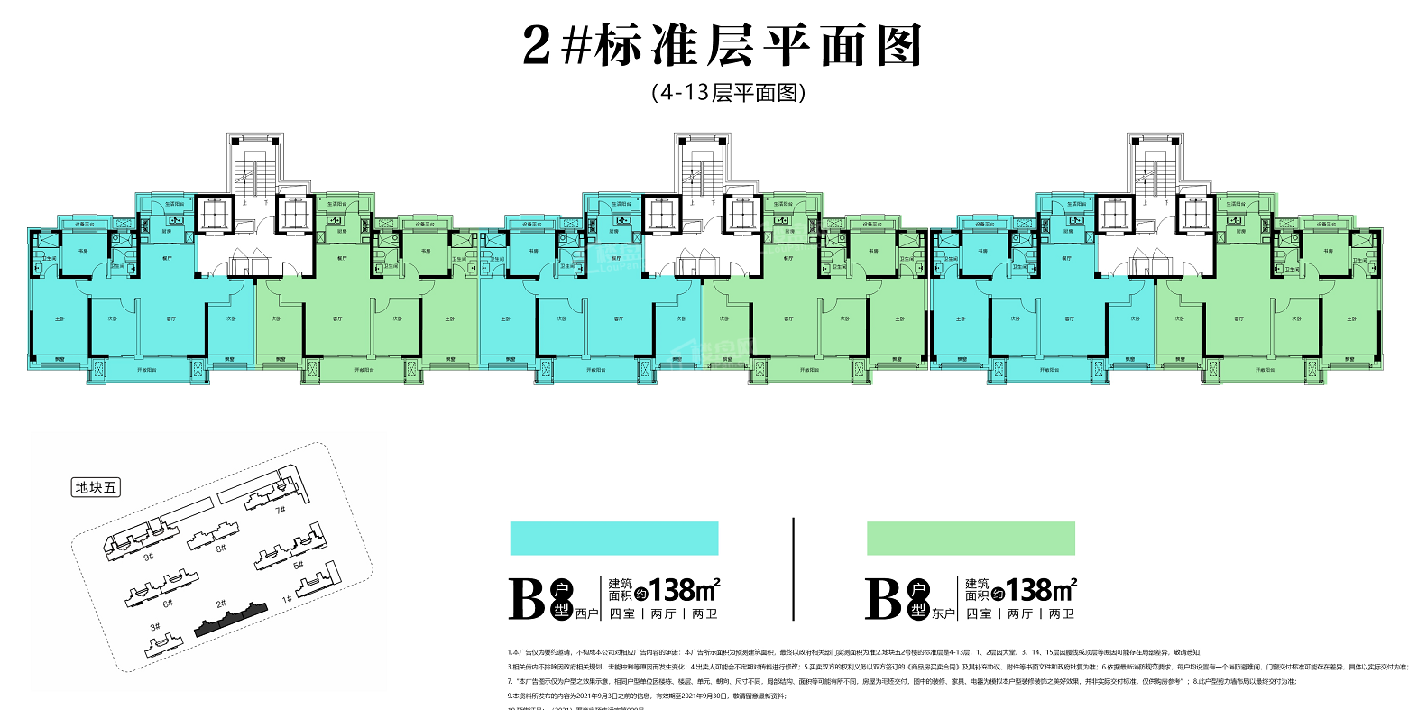运城运城吾悦华府楼层平面图户型图-运城楼盘网
