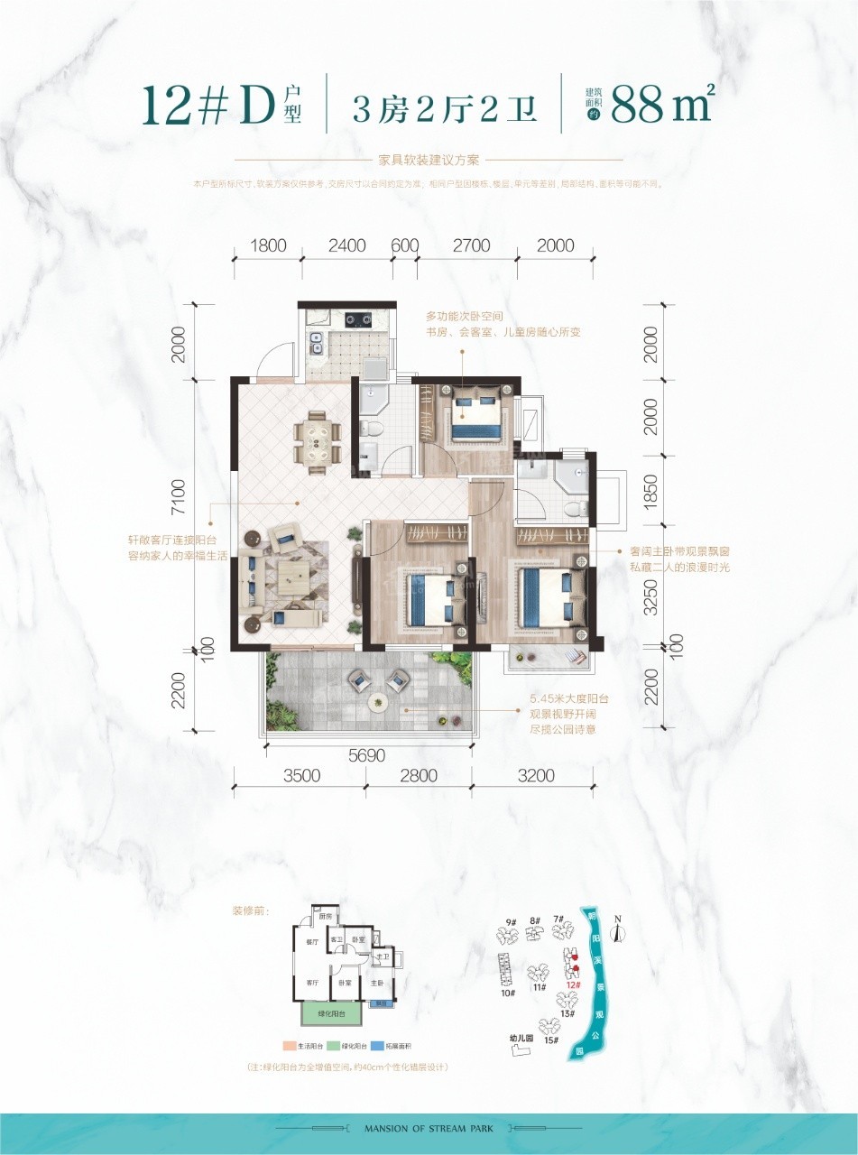南宁人和公园溪府3室2厅2卫户型图-南宁楼盘网